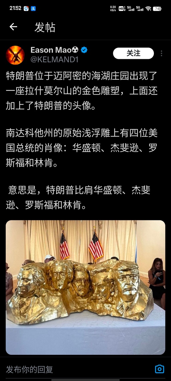 今日沙雕：地球這么愛自轉(zhuǎn)是在吸引我的注意力嗎？宣傳圖32