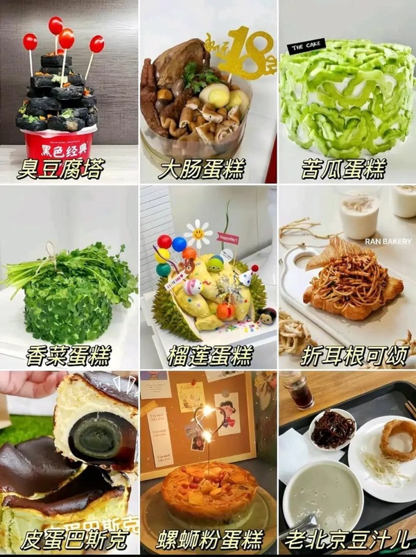 今日沙雕：地球這么愛自轉(zhuǎn)是在吸引我的注意力嗎？宣傳圖35