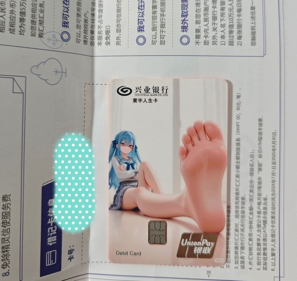 今日沙雕：地球這么愛自轉(zhuǎn)是在吸引我的注意力嗎？宣傳圖36