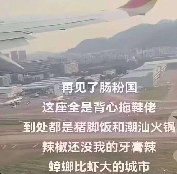 今日沙雕：地球這么愛自轉(zhuǎn)是在吸引我的注意力嗎？宣傳圖37