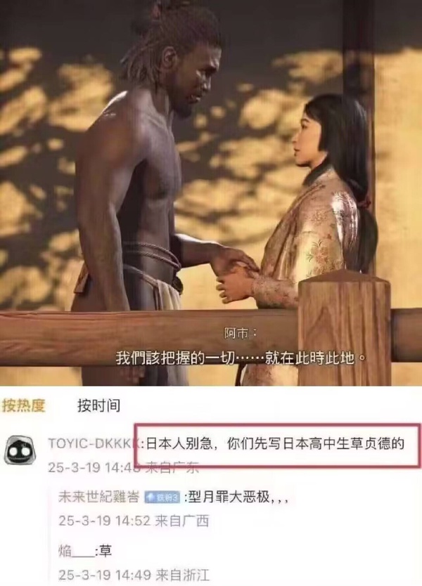 今日沙雕：地球這么愛自轉(zhuǎn)是在吸引我的注意力嗎？宣傳圖39