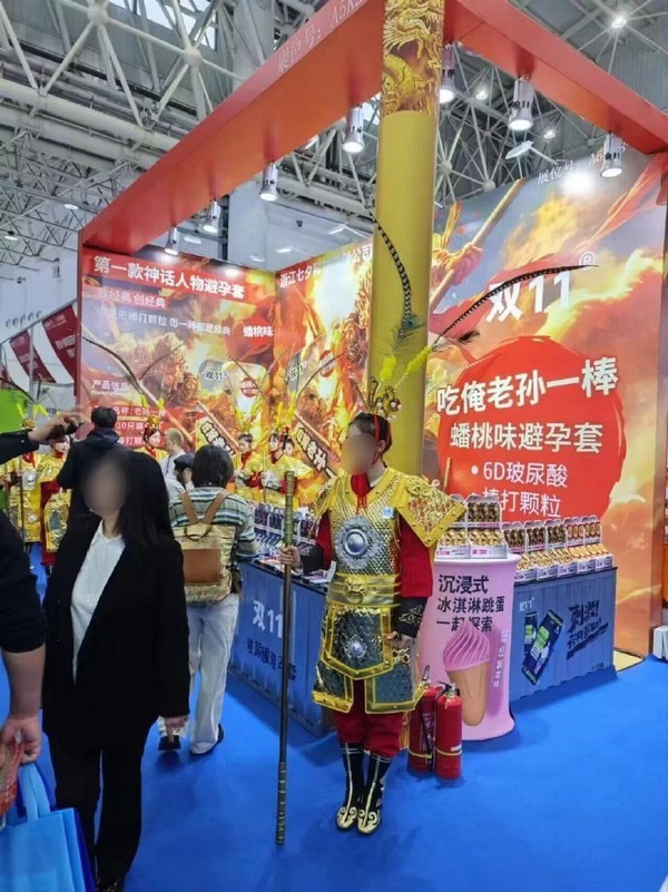 今日沙雕：地球這么愛自轉(zhuǎn)是在吸引我的注意力嗎？宣傳圖40