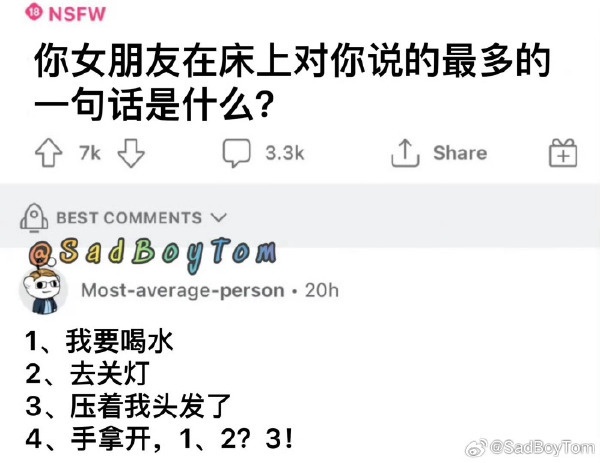 今日沙雕：地球這么愛自轉(zhuǎn)是在吸引我的注意力嗎？宣傳圖44