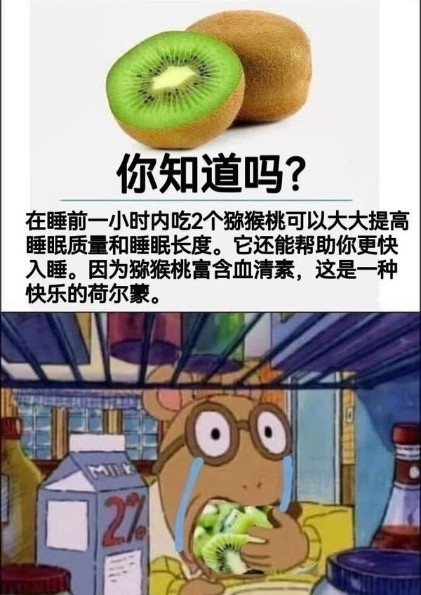 今日沙雕：地球這么愛自轉(zhuǎn)是在吸引我的注意力嗎？宣傳圖43