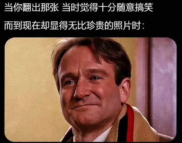 今日沙雕：地球這么愛自轉(zhuǎn)是在吸引我的注意力嗎？宣傳圖48