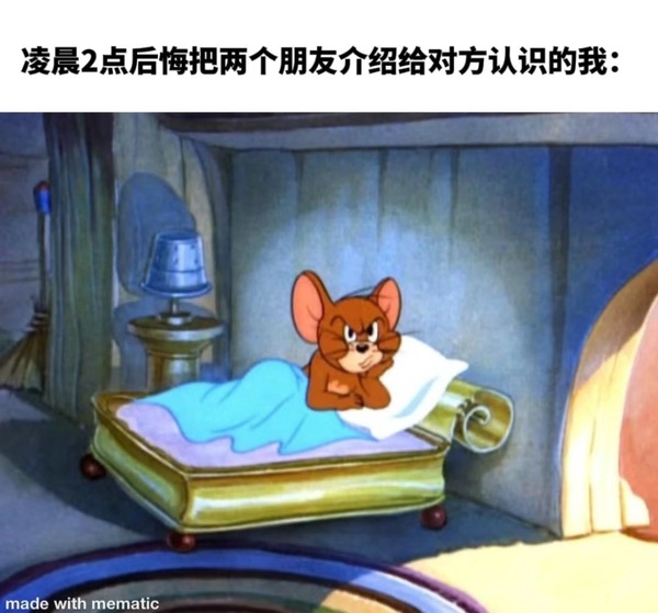 今日沙雕：地球這么愛自轉(zhuǎn)是在吸引我的注意力嗎？宣傳圖53
