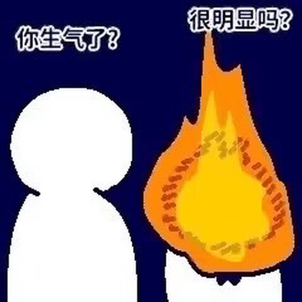 今日沙雕：地球這么愛自轉(zhuǎn)是在吸引我的注意力嗎？宣傳圖54