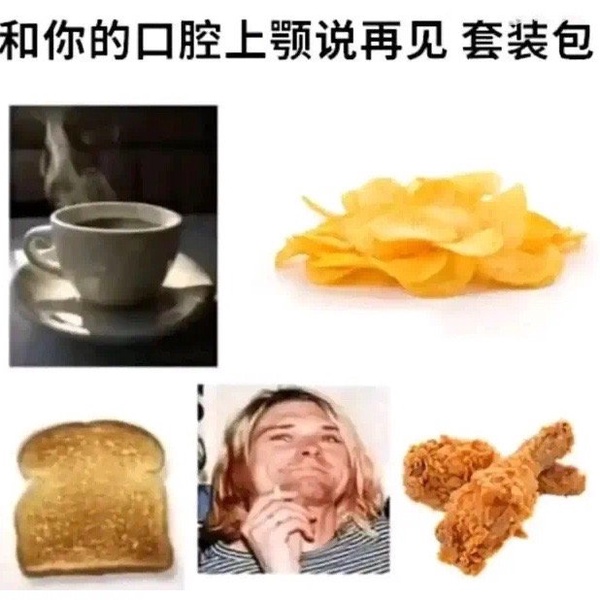 今日沙雕：地球這么愛自轉(zhuǎn)是在吸引我的注意力嗎？宣傳圖56