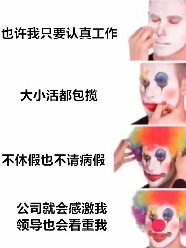 今日沙雕：地球這么愛自轉(zhuǎn)是在吸引我的注意力嗎？宣傳圖59