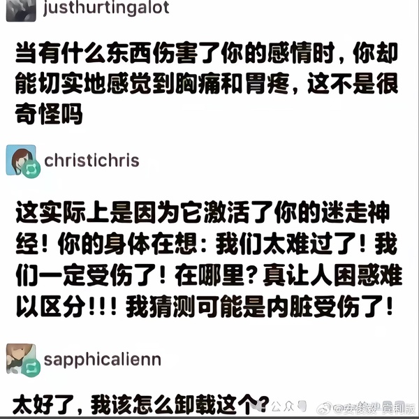 今日沙雕：地球這么愛自轉(zhuǎn)是在吸引我的注意力嗎？宣傳圖61