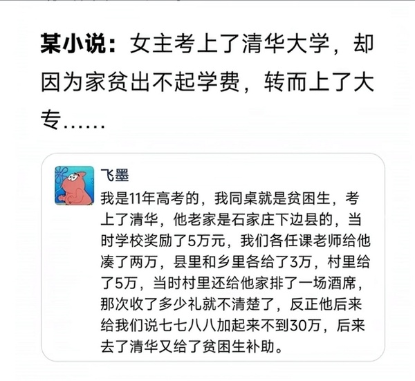 今日沙雕：地球這么愛自轉(zhuǎn)是在吸引我的注意力嗎？宣傳圖62