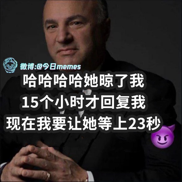 今日沙雕：地球這么愛自轉(zhuǎn)是在吸引我的注意力嗎？宣傳圖63