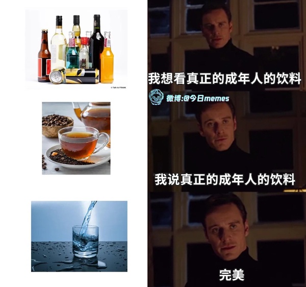 今日沙雕：地球這么愛自轉(zhuǎn)是在吸引我的注意力嗎？宣傳圖65