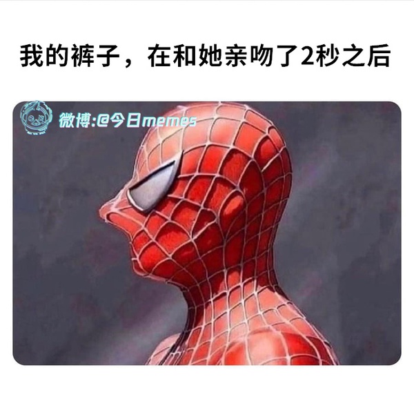 今日沙雕：地球這么愛自轉(zhuǎn)是在吸引我的注意力嗎？宣傳圖66