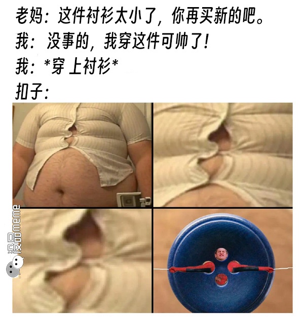 今日沙雕：地球這么愛自轉(zhuǎn)是在吸引我的注意力嗎？宣傳圖71