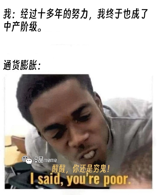 今日沙雕：地球這么愛自轉(zhuǎn)是在吸引我的注意力嗎？宣傳圖70