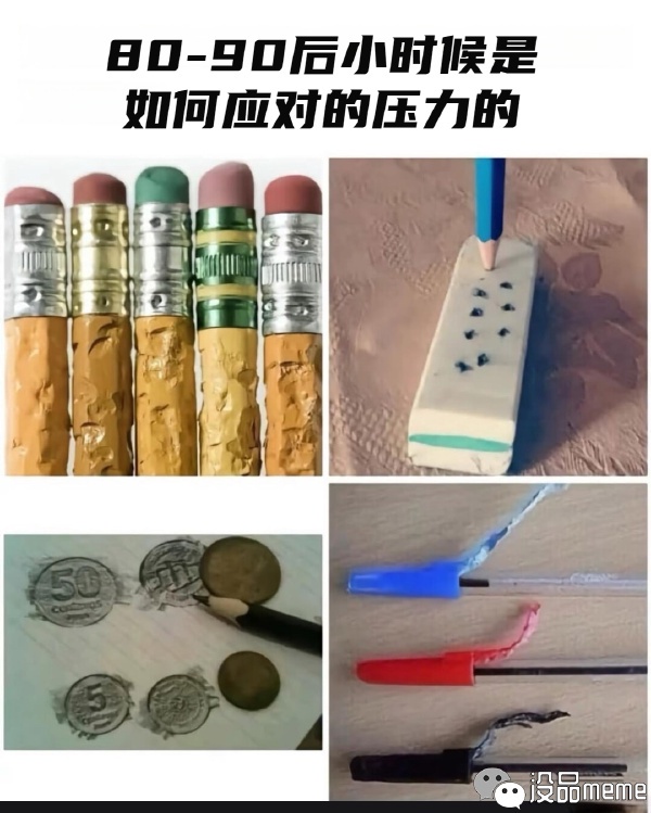 今日沙雕：地球這么愛自轉(zhuǎn)是在吸引我的注意力嗎？宣傳圖73