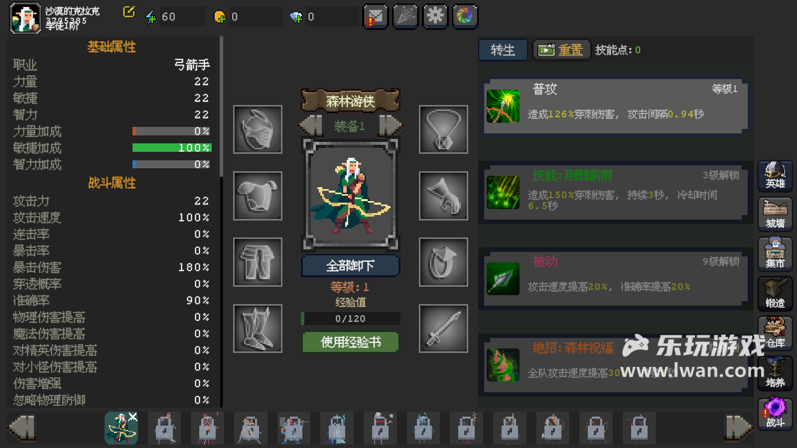 《魔法之路》：別看到像素風就以為是樸素的良心好游?。∝瓨吠妾毤覝y評宣傳圖2