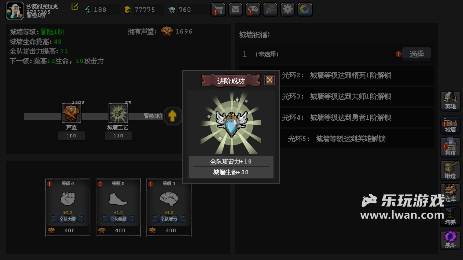 《魔法之路》：別看到像素風就以為是樸素的良心好游?。∝瓨吠妾毤覝y評宣傳圖5