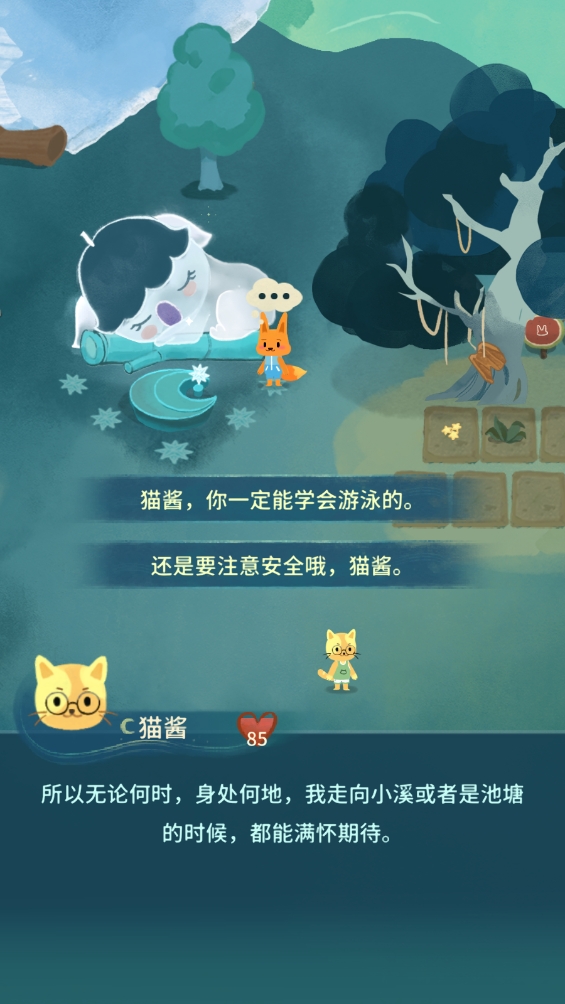 清明節(jié)游戲特輯下載|治愈尋親溫情盤點下載|清明節(jié)游戲集錦下載宣傳圖10
