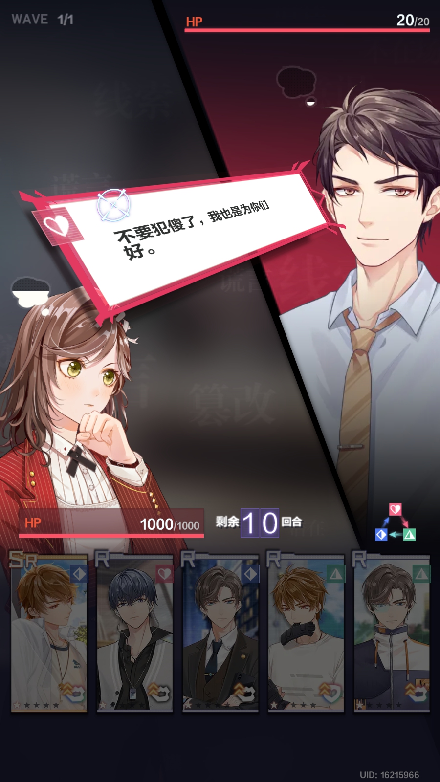 女神節(jié)游戲盤點下載|真人模擬甜蜜愛戀樂玩指南|當下熱門女神節(jié)游戲匯總宣傳圖2