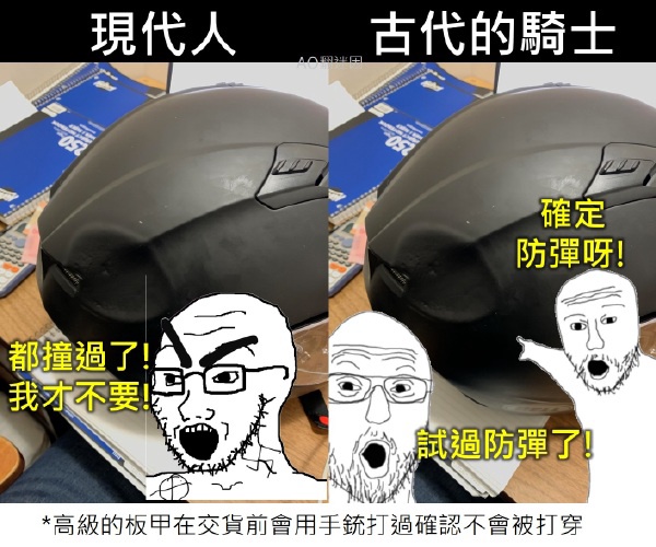 今日沙雕： 為什么我已經(jīng)從房間走到戶外了，手機(jī)還顯示空間不足?宣傳圖2