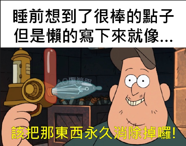 今日沙雕： 為什么我已經(jīng)從房間走到戶外了，手機(jī)還顯示空間不足?宣傳圖3