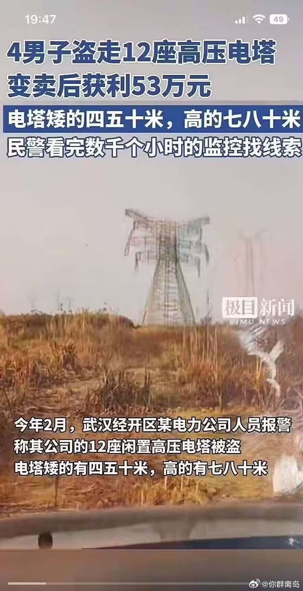 今日沙雕： 為什么我已經(jīng)從房間走到戶外了，手機(jī)還顯示空間不足?宣傳圖5