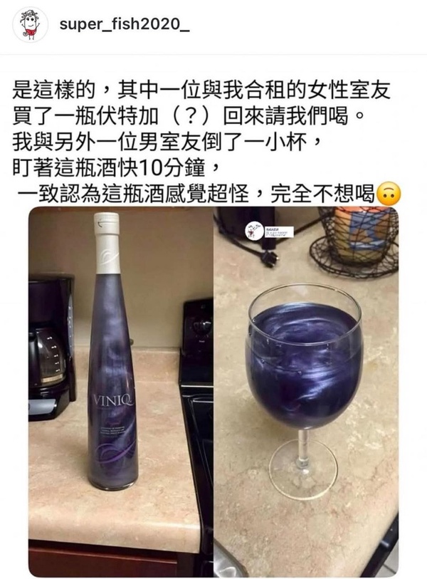 今日沙雕： 為什么我已經(jīng)從房間走到戶外了，手機(jī)還顯示空間不足?宣傳圖10