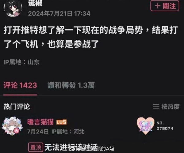 今日沙雕： 為什么我已經(jīng)從房間走到戶外了，手機(jī)還顯示空間不足?宣傳圖11