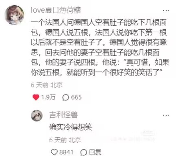 今日沙雕： 為什么我已經(jīng)從房間走到戶外了，手機(jī)還顯示空間不足?宣傳圖15