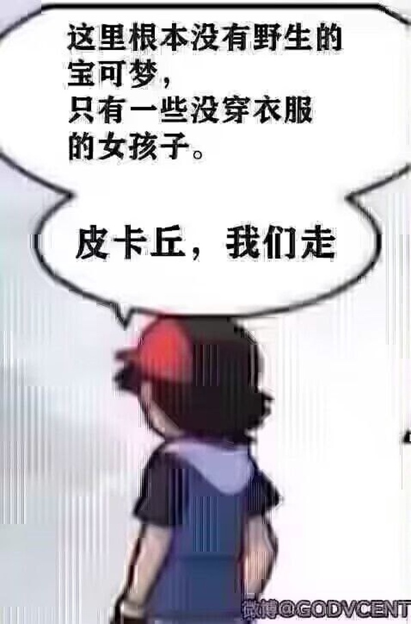 今日沙雕： 為什么我已經(jīng)從房間走到戶外了，手機(jī)還顯示空間不足?宣傳圖14