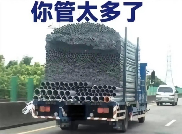 今日沙雕： 為什么我已經(jīng)從房間走到戶外了，手機(jī)還顯示空間不足?宣傳圖20
