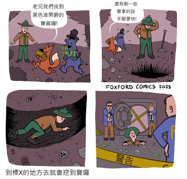 今日沙雕： 為什么我已經(jīng)從房間走到戶外了，手機(jī)還顯示空間不足?宣傳圖23