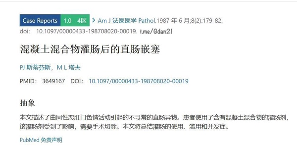 今日沙雕： 為什么我已經(jīng)從房間走到戶外了，手機(jī)還顯示空間不足?宣傳圖27