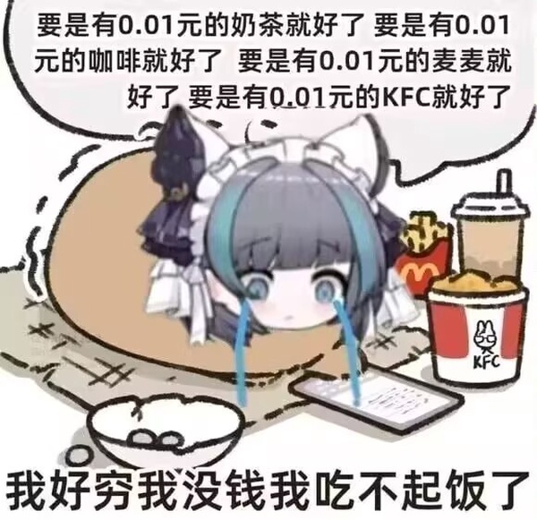 今日沙雕： 為什么我已經(jīng)從房間走到戶外了，手機(jī)還顯示空間不足?宣傳圖35