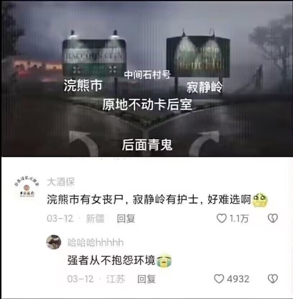 今日沙雕： 為什么我已經(jīng)從房間走到戶外了，手機(jī)還顯示空間不足?宣傳圖42