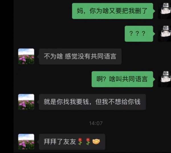 今日沙雕： 為什么我已經(jīng)從房間走到戶外了，手機(jī)還顯示空間不足?宣傳圖43