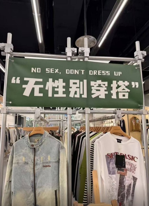 今日沙雕： 為什么我已經(jīng)從房間走到戶外了，手機(jī)還顯示空間不足?宣傳圖50