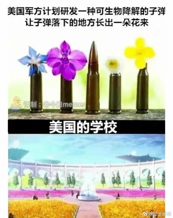 今日沙雕： 為什么我已經(jīng)從房間走到戶外了，手機(jī)還顯示空間不足?宣傳圖53