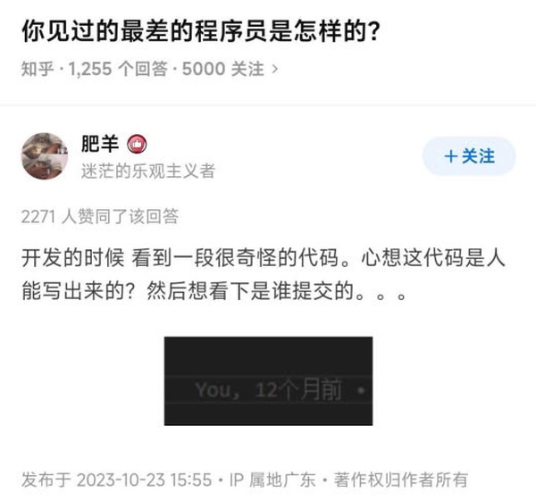 今日沙雕： 為什么我已經(jīng)從房間走到戶外了，手機(jī)還顯示空間不足?宣傳圖54