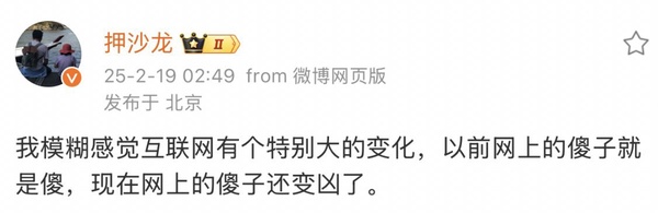 今日沙雕： 為什么我已經(jīng)從房間走到戶外了，手機(jī)還顯示空間不足?宣傳圖55