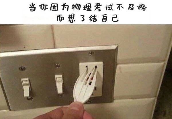 今日沙雕： 為什么我已經(jīng)從房間走到戶外了，手機(jī)還顯示空間不足?宣傳圖59