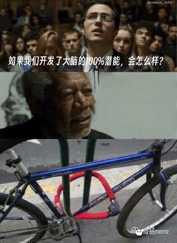 今日沙雕： 為什么我已經(jīng)從房間走到戶外了，手機(jī)還顯示空間不足?宣傳圖69