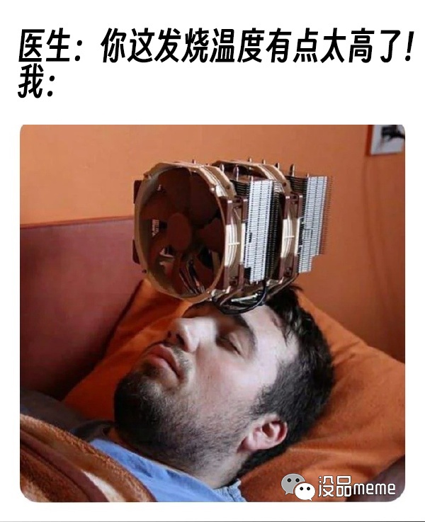 今日沙雕： 為什么我已經(jīng)從房間走到戶外了，手機(jī)還顯示空間不足?宣傳圖71