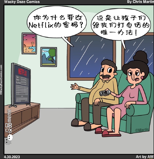 今日沙雕： 為什么我已經(jīng)從房間走到戶外了，手機(jī)還顯示空間不足?宣傳圖72