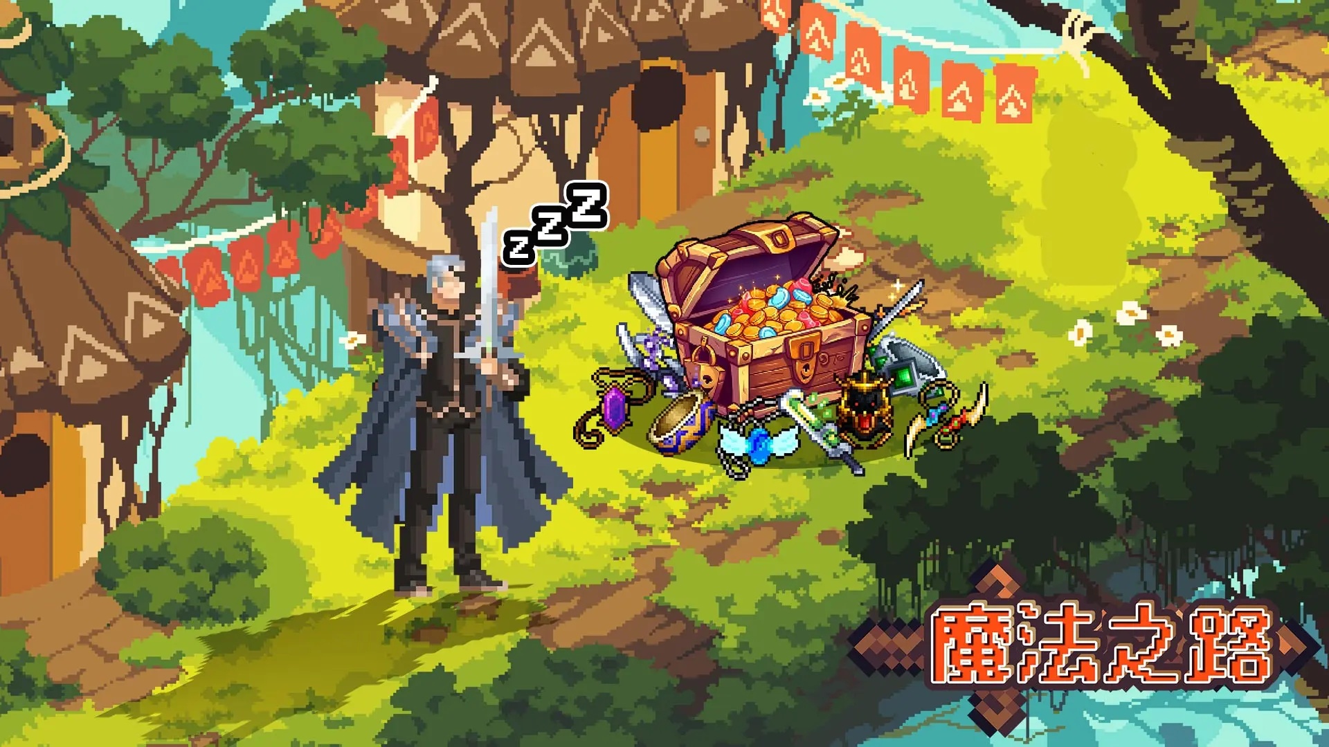 《魔法之路》：别看到像素风就以为是朴素的良心好游啊！丨乐玩独家测评