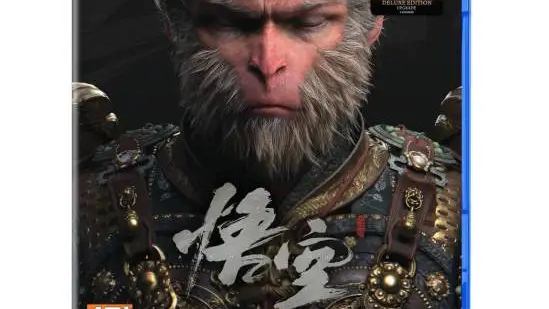 《黑神話：悟空》PS5國(guó)行版號(hào)獲批：你會(huì)支持國(guó)產(chǎn)3A大作嗎？