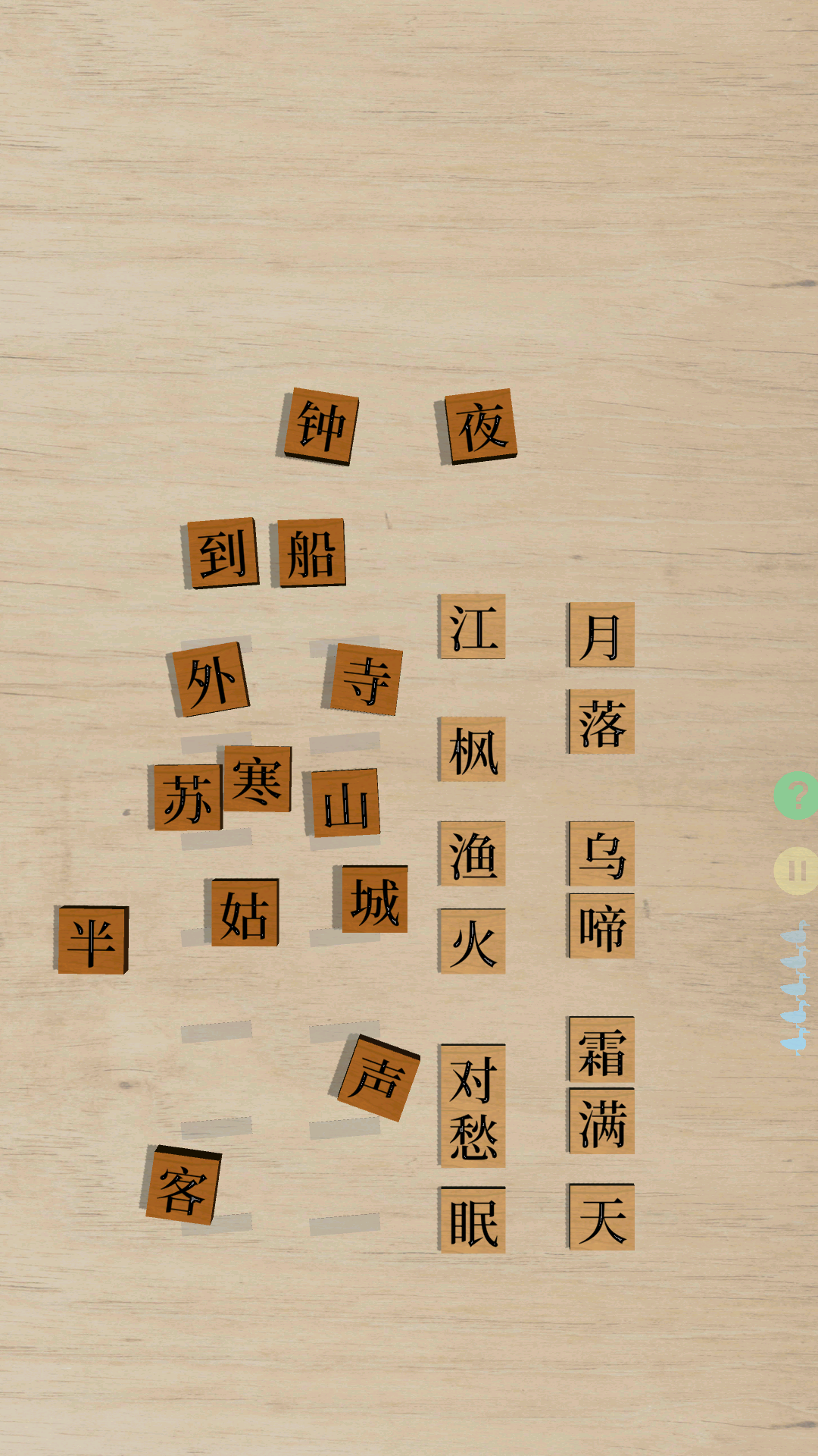 教师节游戏专题下载|趣味学习知识之旅宝库|教师节游戏汇总下载宣传图8