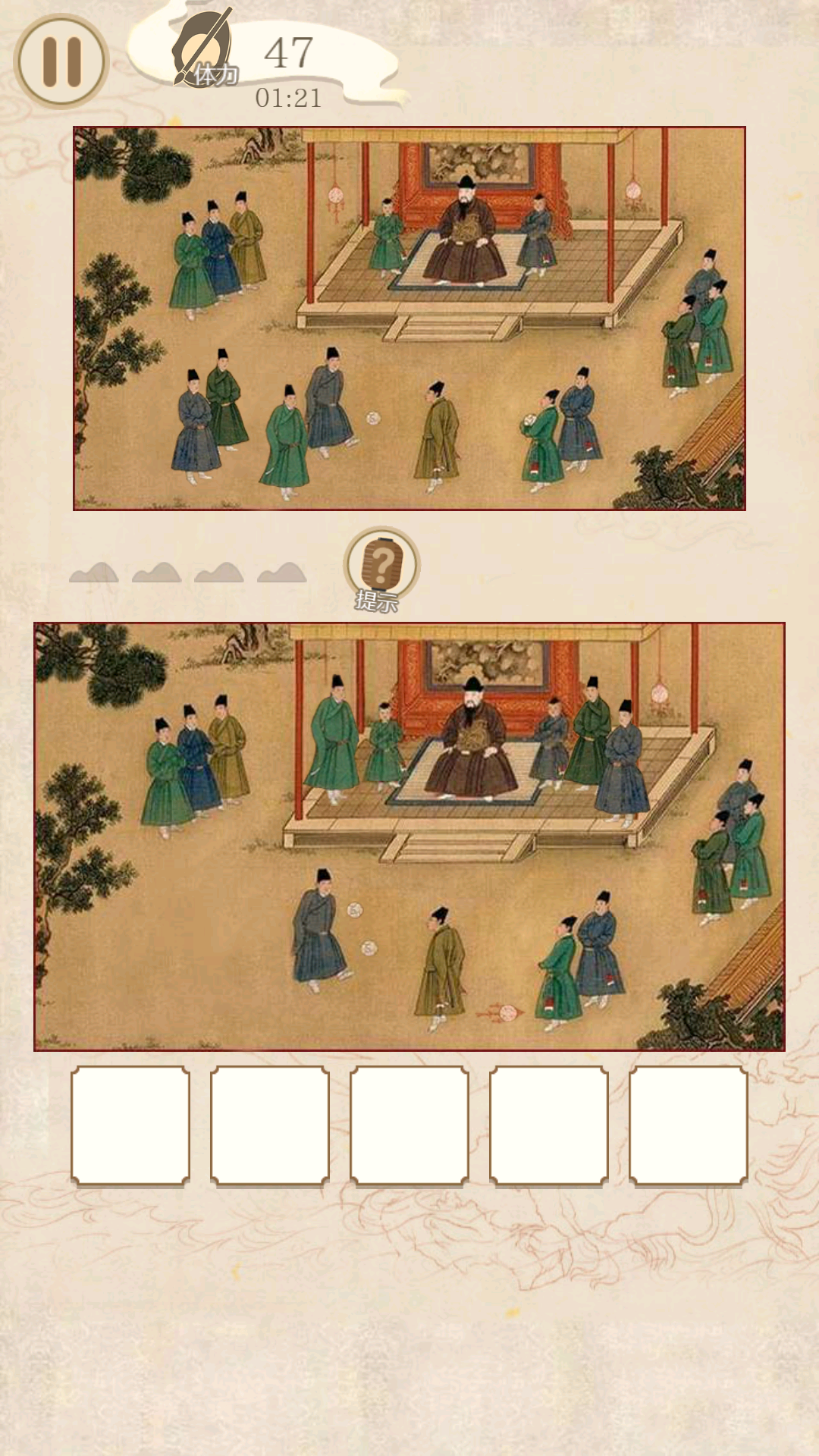 教师节游戏专题下载|趣味学习知识之旅宝库|教师节游戏汇总下载宣传图11